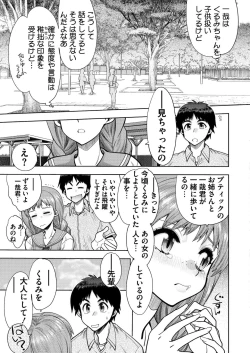 Page 192 of BugBug 2021-11