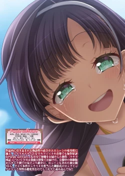 Page 24 of BugBug 2021-11