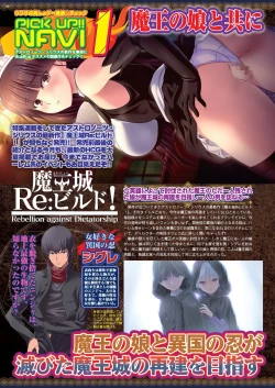 Page 34 of BugBug 2021-11