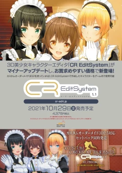 Page 4 of BugBug 2021-11