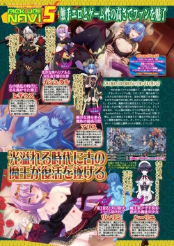 Page 52 of BugBug 2021-11