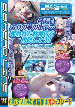 Page 6 of BugBug 2021-11