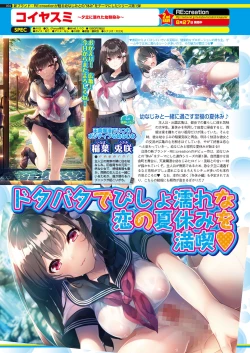 Page 102 of BugBug 2021-10