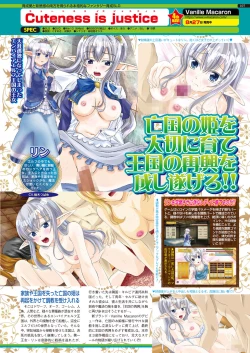 Page 105 of BugBug 2021-10