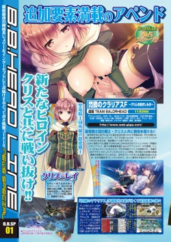 Page 10 of BugBug 2021-10