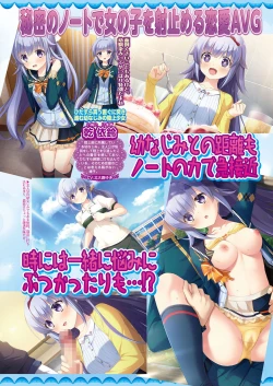 Page 111 of BugBug 2021-10