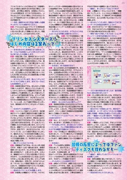 Page 129 of BugBug 2021-10