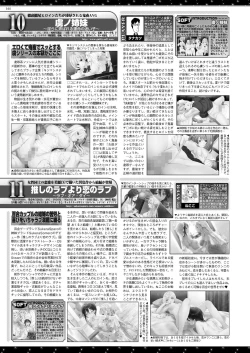 Page 142 of BugBug 2021-10