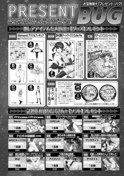 Page 146 of BugBug 2021-10