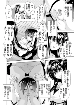 Page 169 of BugBug 2021-10