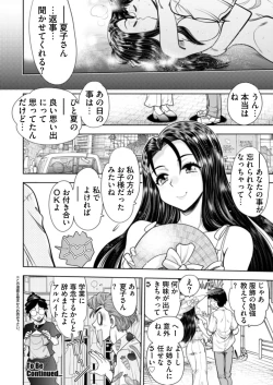 Page 175 of BugBug 2021-10