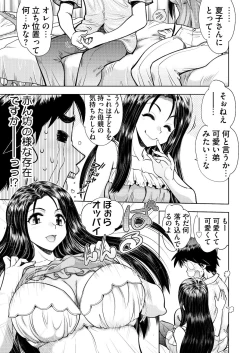 Page 186 of BugBug 2021-10