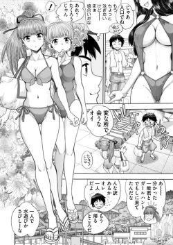 Page 189 of BugBug 2021-10