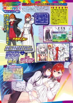 Page 24 of BugBug 2021-10