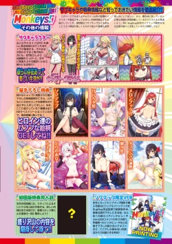 Page 29 of BugBug 2021-10