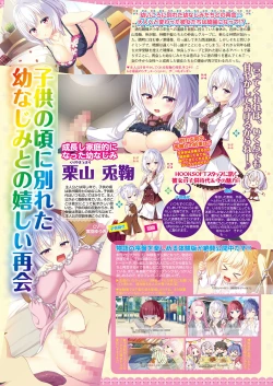 Page 34 of BugBug 2021-10