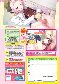 Page 37 of BugBug 2021-10