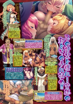 Page 53 of BugBug 2021-10