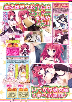 Page 67 of BugBug 2021-10