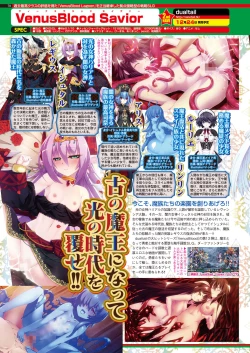 Page 68 of BugBug 2021-10