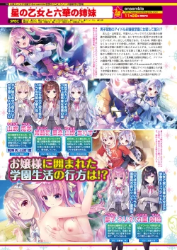 Page 74 of BugBug 2021-10