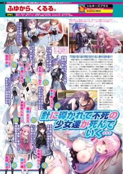 Page 78 of BugBug 2021-10