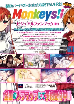 Page 83 of BugBug 2021-10