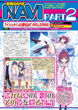 Page 92 of BugBug 2021-10