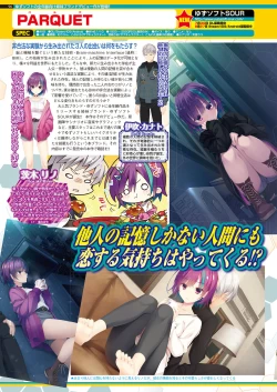 Page 94 of BugBug 2021-10