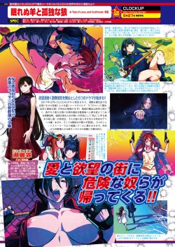 Page 104 of BugBug 2021-09