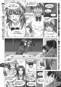 Page 135 of BugBug 2021-09