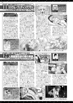 Page 142 of BugBug 2021-09