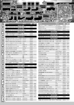 Page 144 of BugBug 2021-09