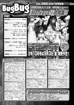 Page 149 of BugBug 2021-09