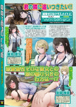 Page 14 of BugBug 2021-09