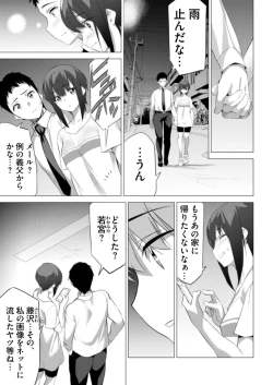 Page 160 of BugBug 2021-09