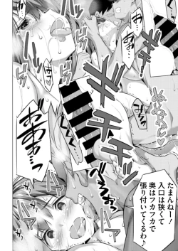 Page 165 of BugBug 2021-09