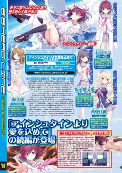 Page 16 of BugBug 2021-09