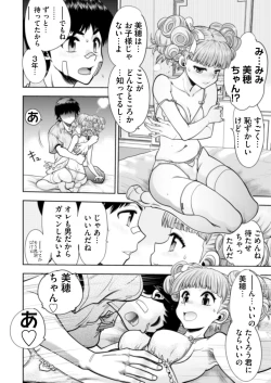 Page 185 of BugBug 2021-09