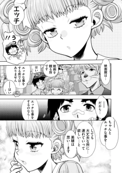 Page 191 of BugBug 2021-09