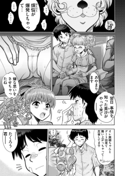 Page 192 of BugBug 2021-09