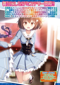 Page 25 of BugBug 2021-09