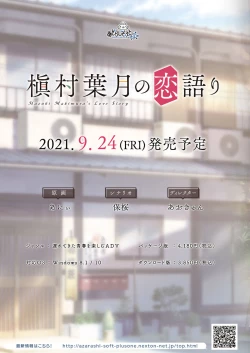 Page 2 of BugBug 2021-09