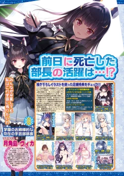 Page 32 of BugBug 2021-09