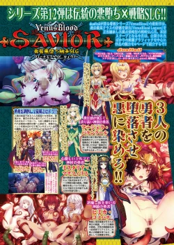 Page 47 of BugBug 2021-09