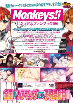 Page 83 of BugBug 2021-09