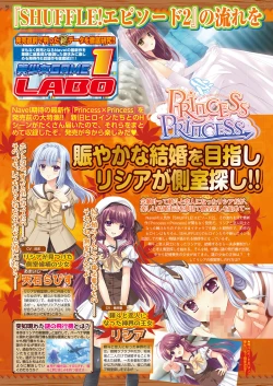 Page 84 of BugBug 2021-09