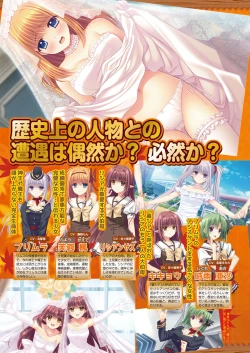 Page 86 of BugBug 2021-09