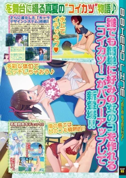 Page 11 of BugBug 2021-08