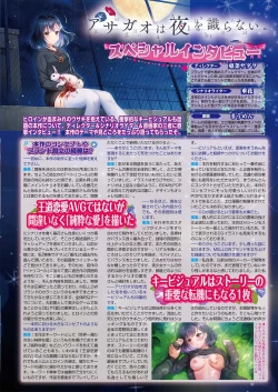 Page 121 of BugBug 2021-08